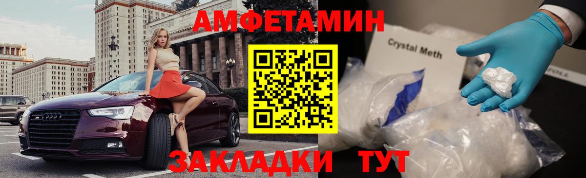 АМФ  АМФ  Вход с VPN  АМФ 97%  Вичуга 