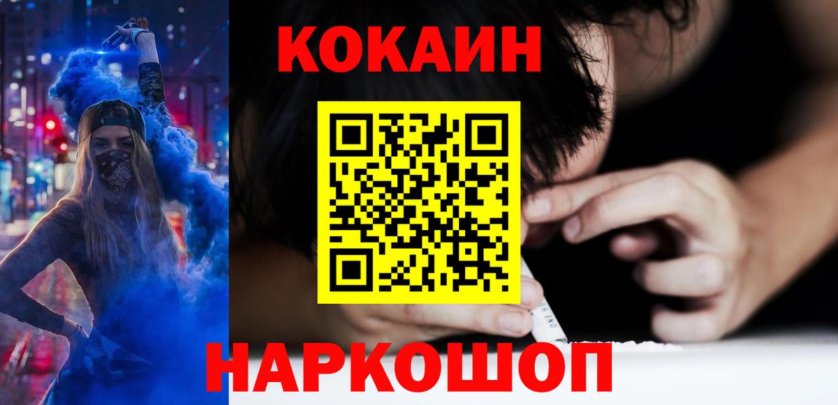 Кокаин Перу Вичуга