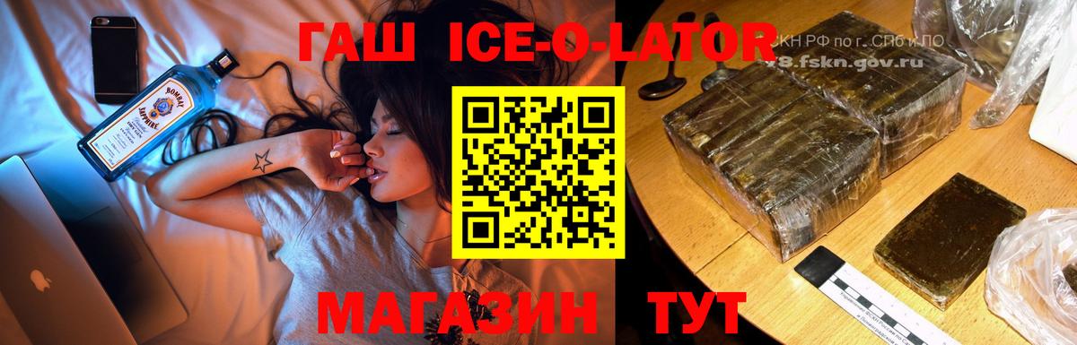Гашиш убойный  Вход с VPN  Вичуга  ГАШ 40% ТГК 