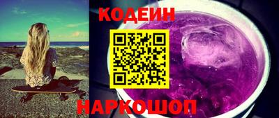 мескалин Мариинск