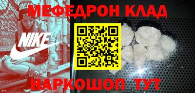 мескалин Мариинск