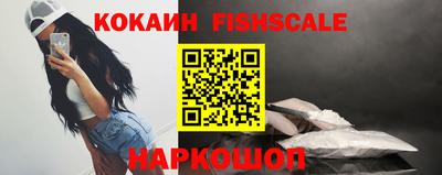 мескалин Мариинск