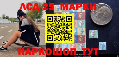 мескалин Мариинск