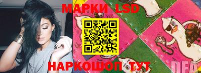 мескалин Мариинск