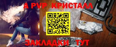мескалин Мариинск