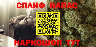 мескалин Мариинск