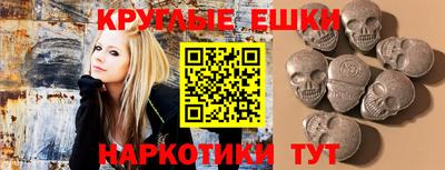 мескалин Мариинск