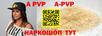мескалин Мариинск