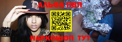мескалин Мариинск