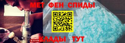 мескалин Мариинск