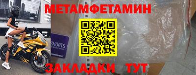 мескалин Мариинск