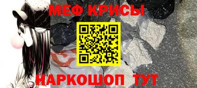мескалин Мариинск