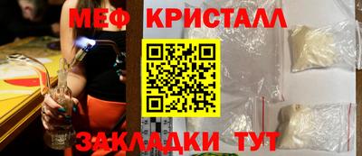 метадон Малоярославец