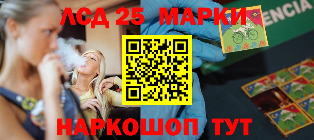 ЛСД экстази кислота Вичуга
