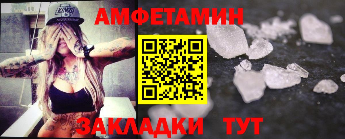 Метамфетамин пудра  Вход с VPN  Вичуга  Метамфетамин пудра 