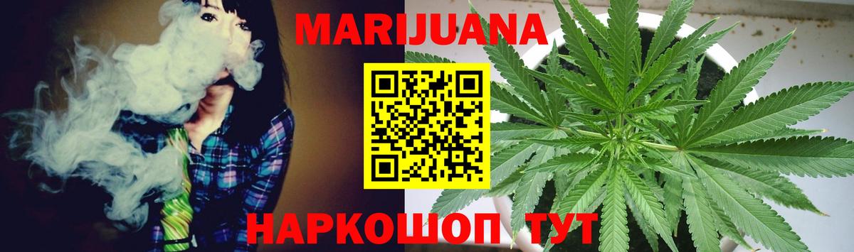 Каннабис THC 21%  Канабис Bruce Banner  Канабис SATIVA & INDICA  Вход с VPN  Вичуга 